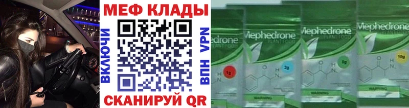 Все наркотики Вязники omg ONION  Мефедрон  Alpha-PVP  ГАШ  МАРИХУАНА  Метадон 
