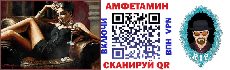 купить  цена  сайты даркнета официальный сайт  kraken рабочий сайт  АМФ 97%  Вязники 