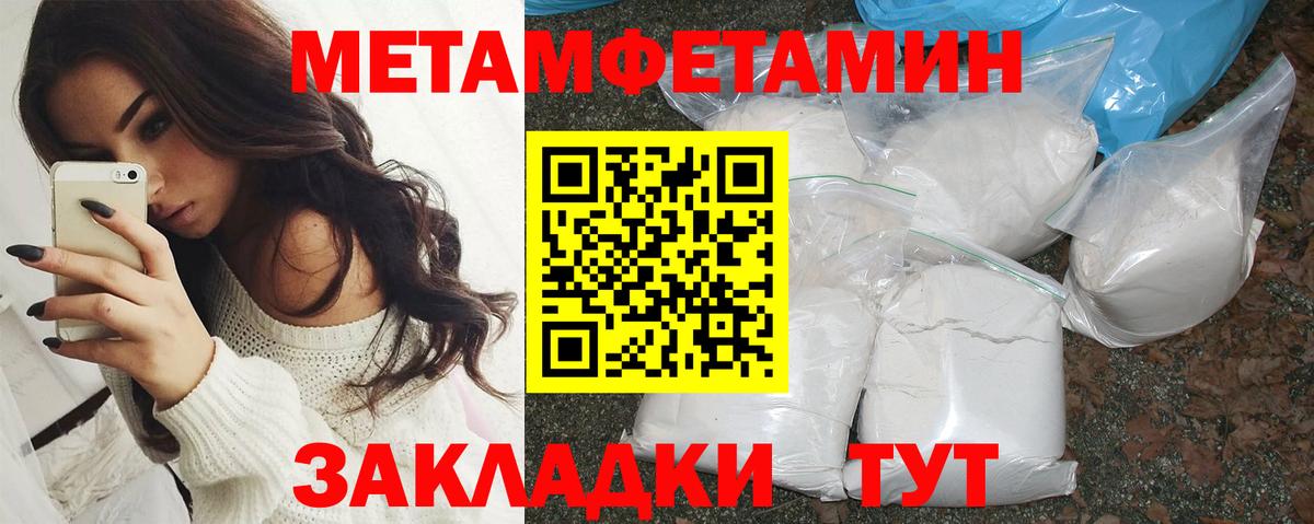 Amphetamine VHQ Вязники