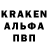 Alpha PVP кристаллы paparapupi