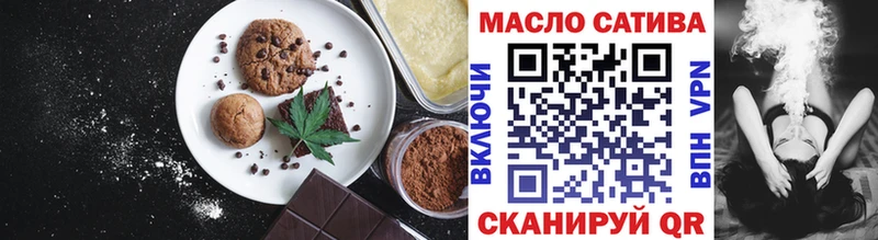 Canna-Cookies конопля  закладки  Вязники 