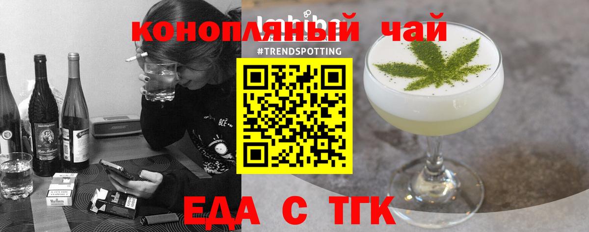 Вязники  Canna-Cookies марихуана  Вход с VPN 