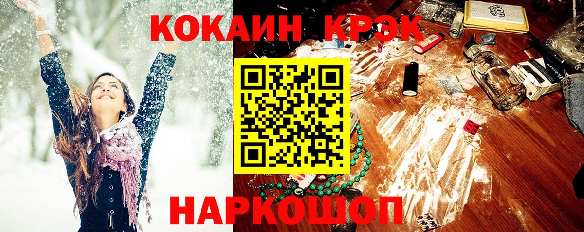 Вязники  Cocaine VHQ  Cocaine 97%  Вход с VPN 