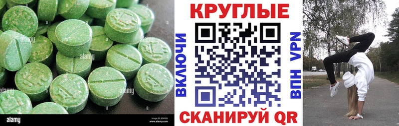 как найти наркотики  Вязники  ЭКСТАЗИ MDMA 