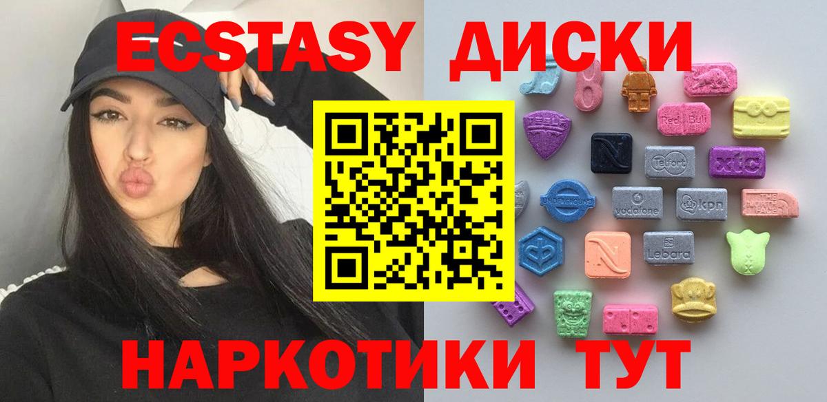 Ecstasy louis Vuitton Вязники