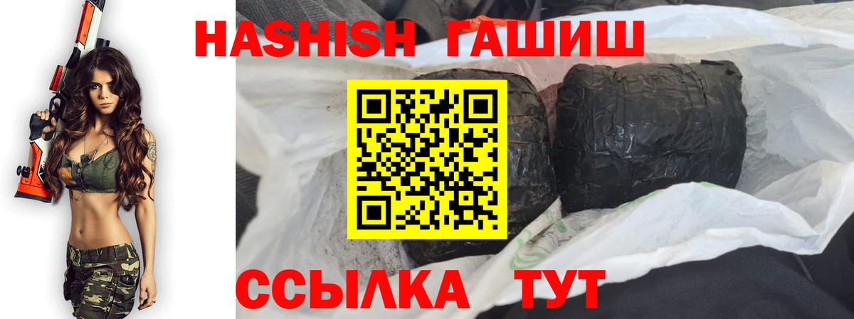 ГАШИШ  Вход с VPN  ГАШИШ AMNESIA HAZE  Вязники  ГАШИШ Изолятор 