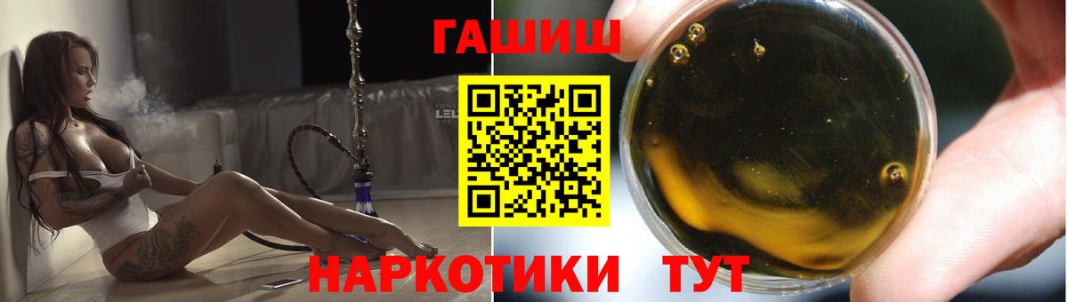 Гашиш 40% ТГК Вязники