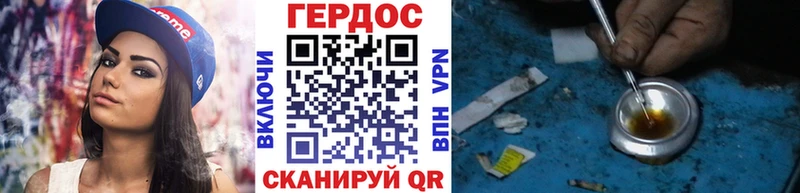 ОМГ ОМГ рабочий сайт Вязники Героин Афган