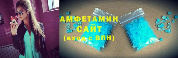 spice Белокуриха