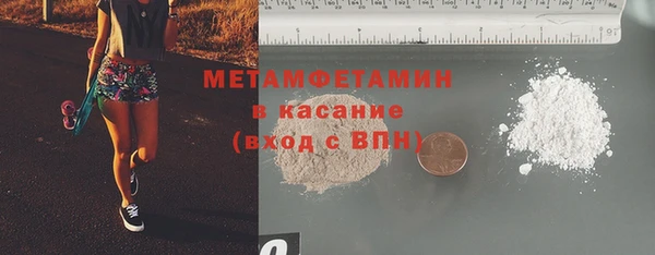spice Белокуриха
