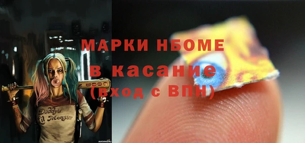 jwh Беломорск