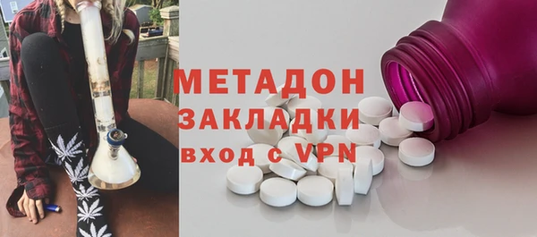 spice Белокуриха