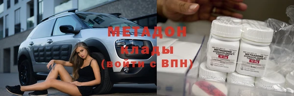 кокаин перу Белоозёрский