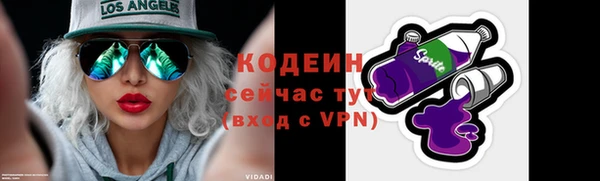 spice Белокуриха