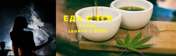 spice Белокуриха