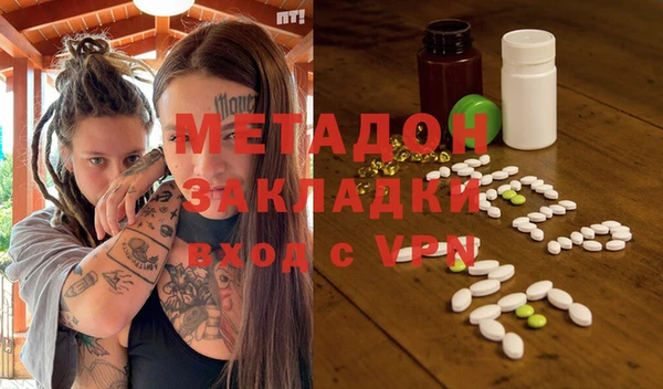 spice Белокуриха