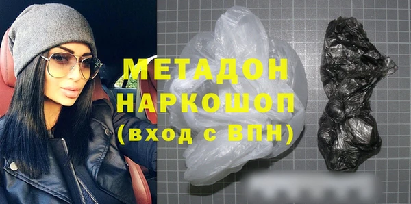 кокаин перу Белоозёрский