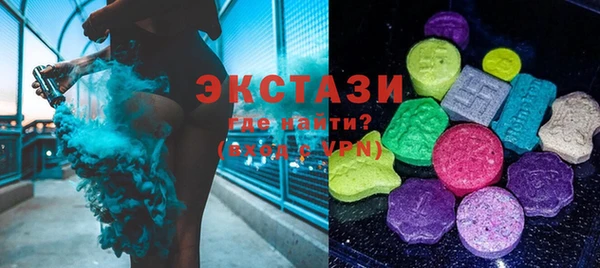 spice Белокуриха
