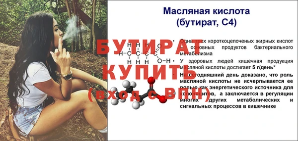 кокаин перу Белоозёрский
