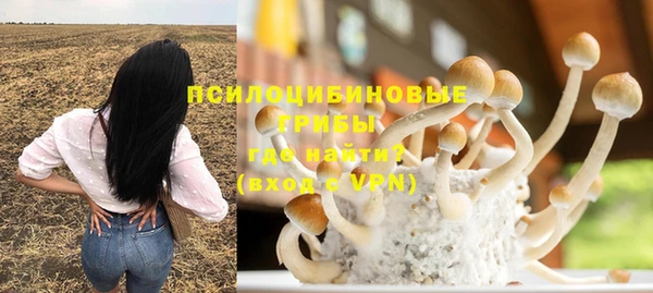 кокаин перу Белоозёрский