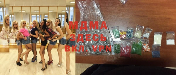 spice Белокуриха