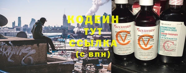 кокаин перу Белоозёрский