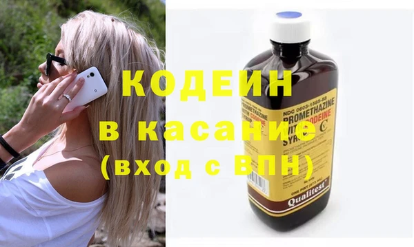 spice Белокуриха