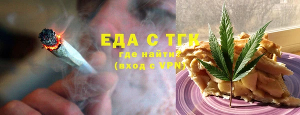 кокаин перу Белоозёрский