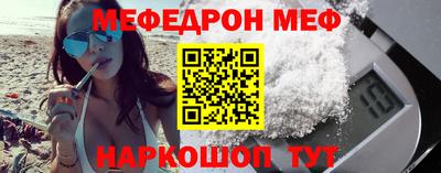 эйфоретик Балахна