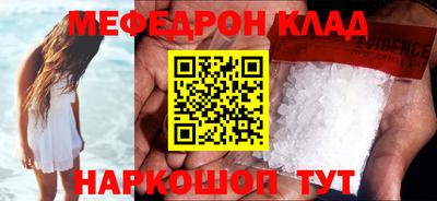 PSILOCYBIN Балашиха