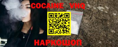 эйфоретик Балахна