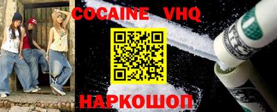 эйфоретик Балахна