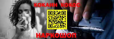 эйфоретик Балахна