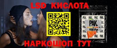 дмт Бийск