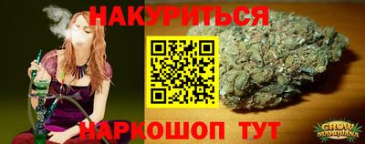 каннабис Гусь-Хрустальный