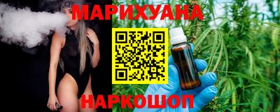 эйфоретик Балахна