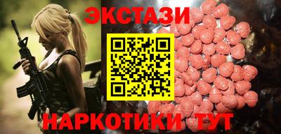 PSILOCYBIN Балашиха