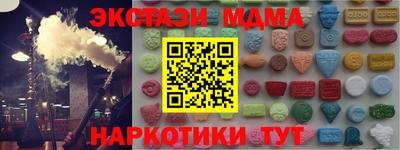 PSILOCYBIN Балашиха
