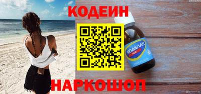 эйфоретик Балахна