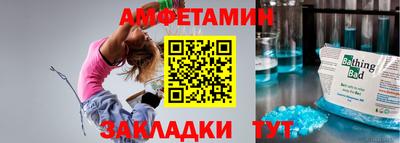 эйфоретик Балахна