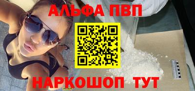 PSILOCYBIN Балашиха