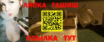 спиды Гусиноозёрск