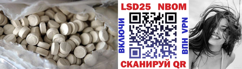 LSD-25 экстази ecstasy  Вязники 