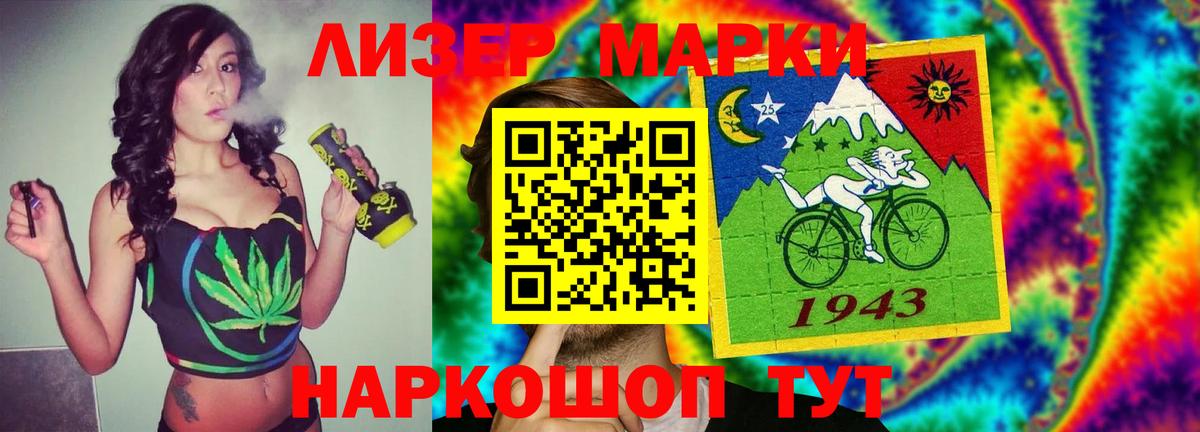 Вязники  ЛСД экстази кислота  LSD-25 экстази  Вход с VPN  ЛСД экстази кислота 