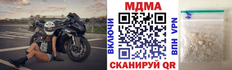 МДМА crystal  Вязники 