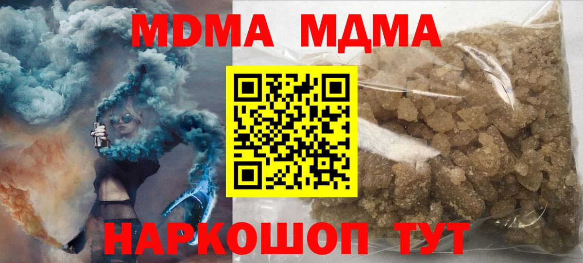 MDMA VHQ  MDMA crystal  Вход с VPN  Вязники 