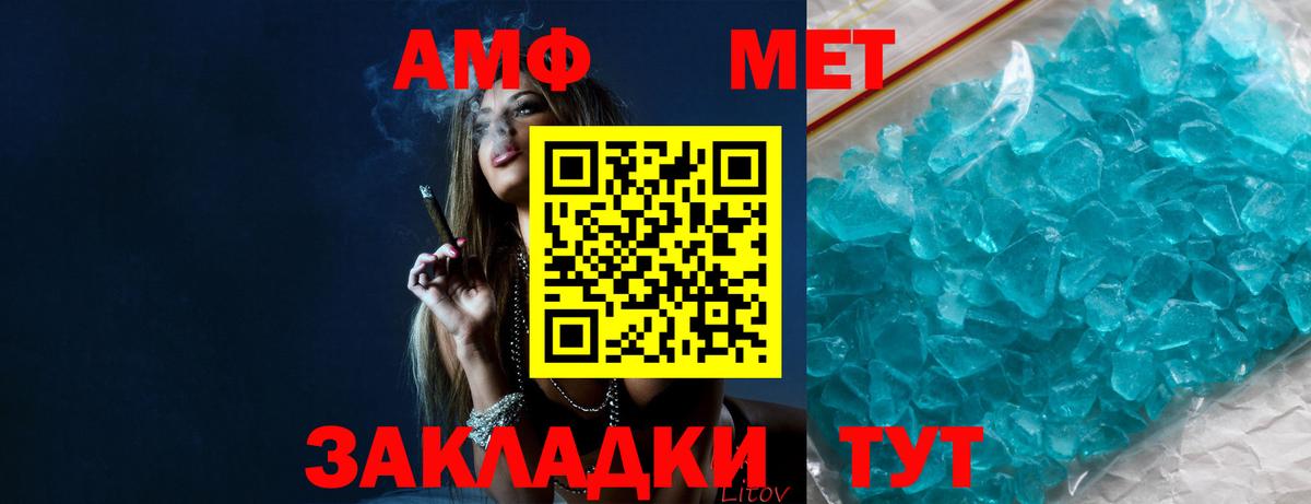 Первитин винт  Вход с VPN  Вязники 