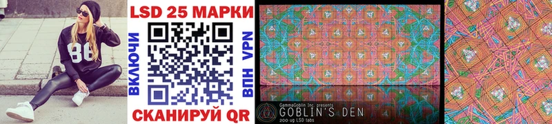Марки 25I-NBOMe 1,8мг  гидра   Вязники 