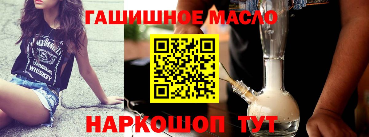 ТГК жижа Вязники