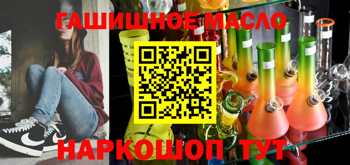 Дистиллят ТГК концентрат  Вход с VPN  дарнет шоп  Вязники 